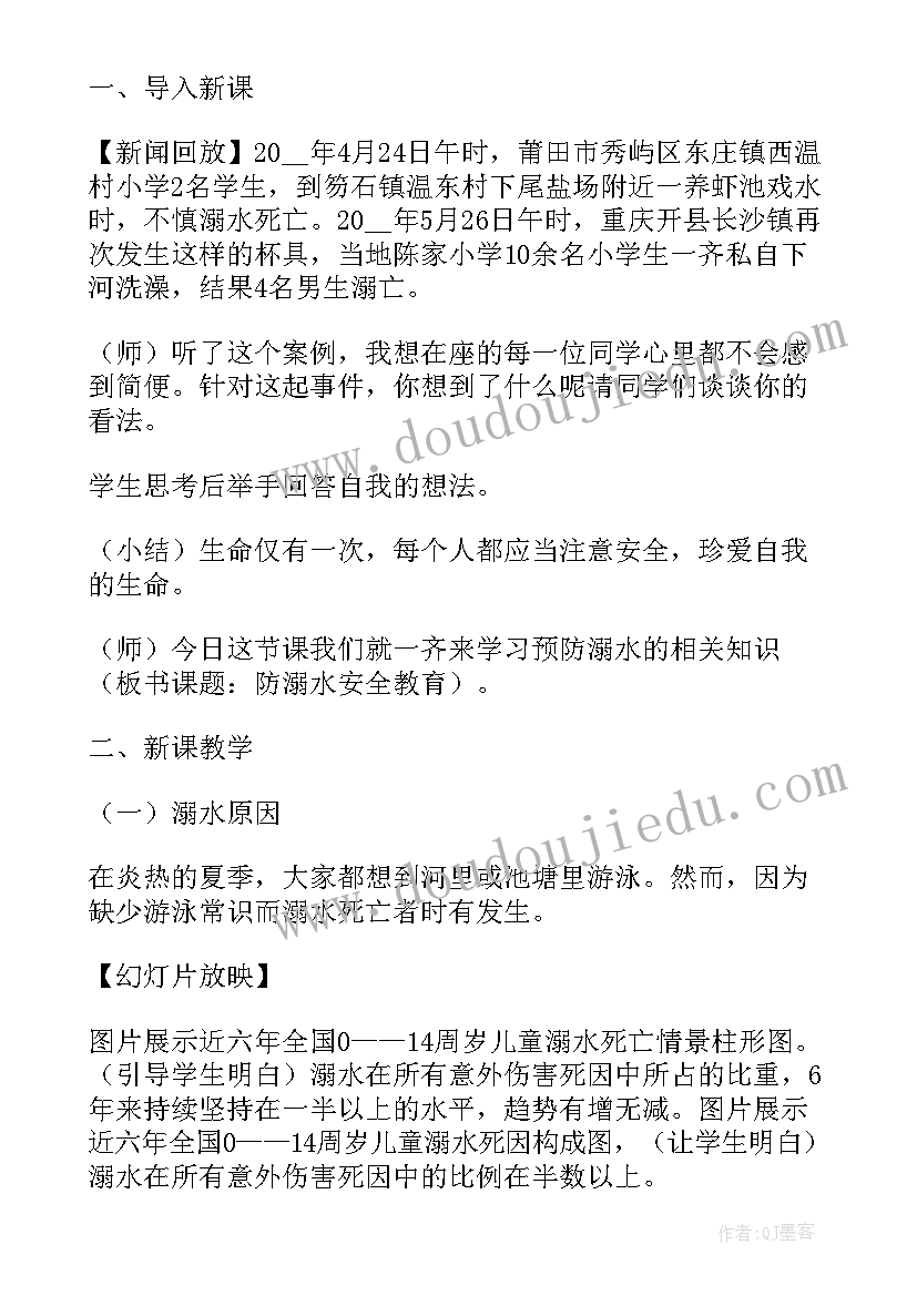 校园暴力新闻报道策划(精选6篇)