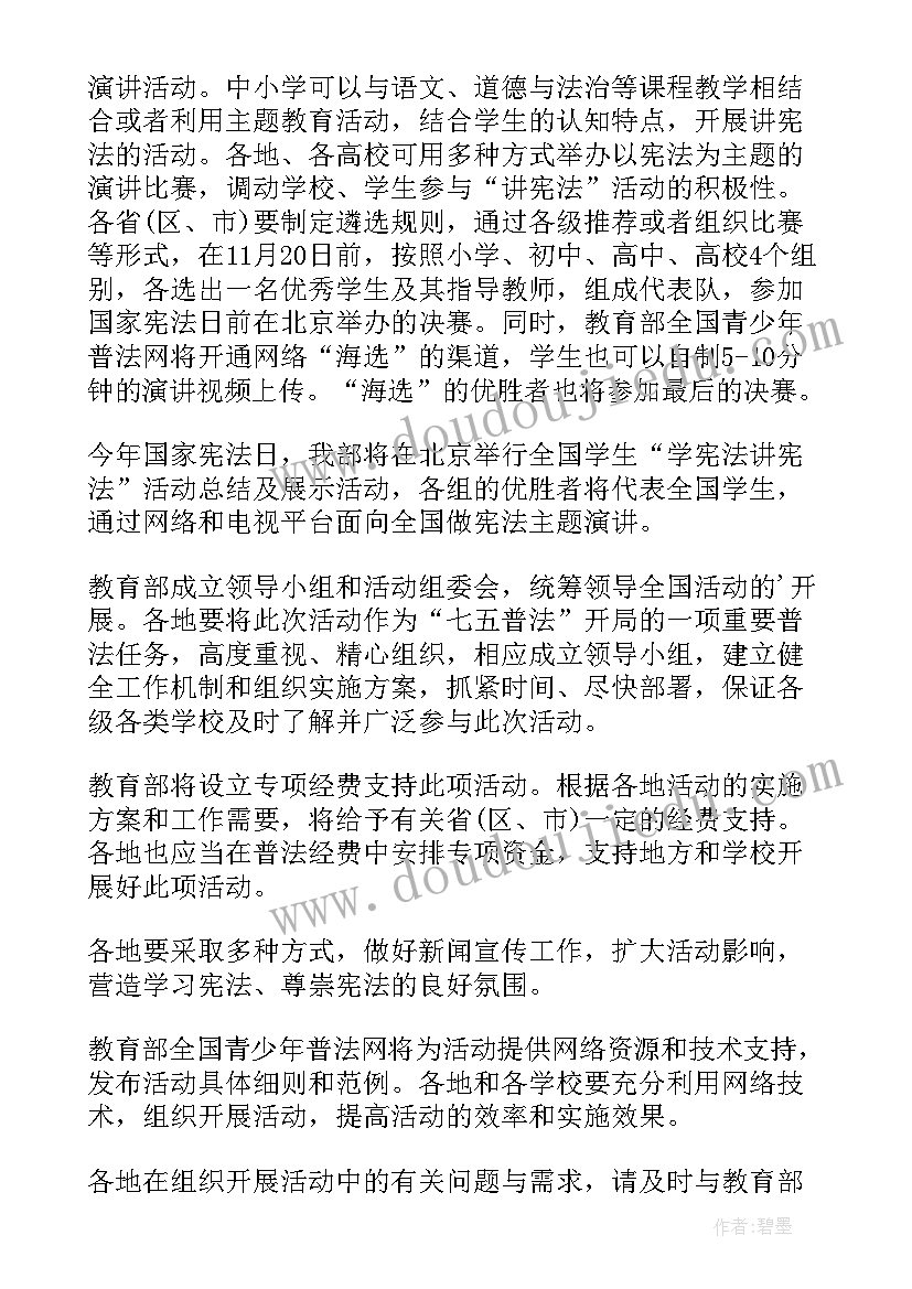 大班礼花教学反思 大班教学反思(大全10篇)