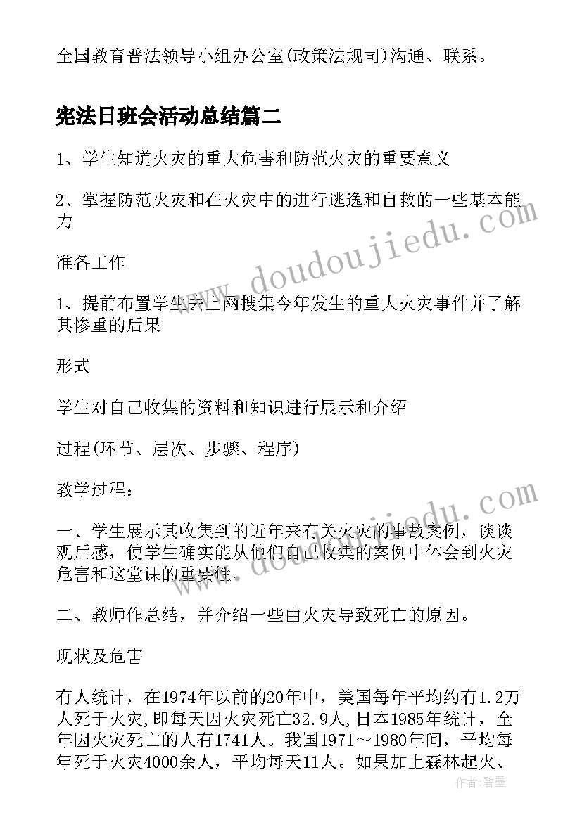 大班礼花教学反思 大班教学反思(大全10篇)