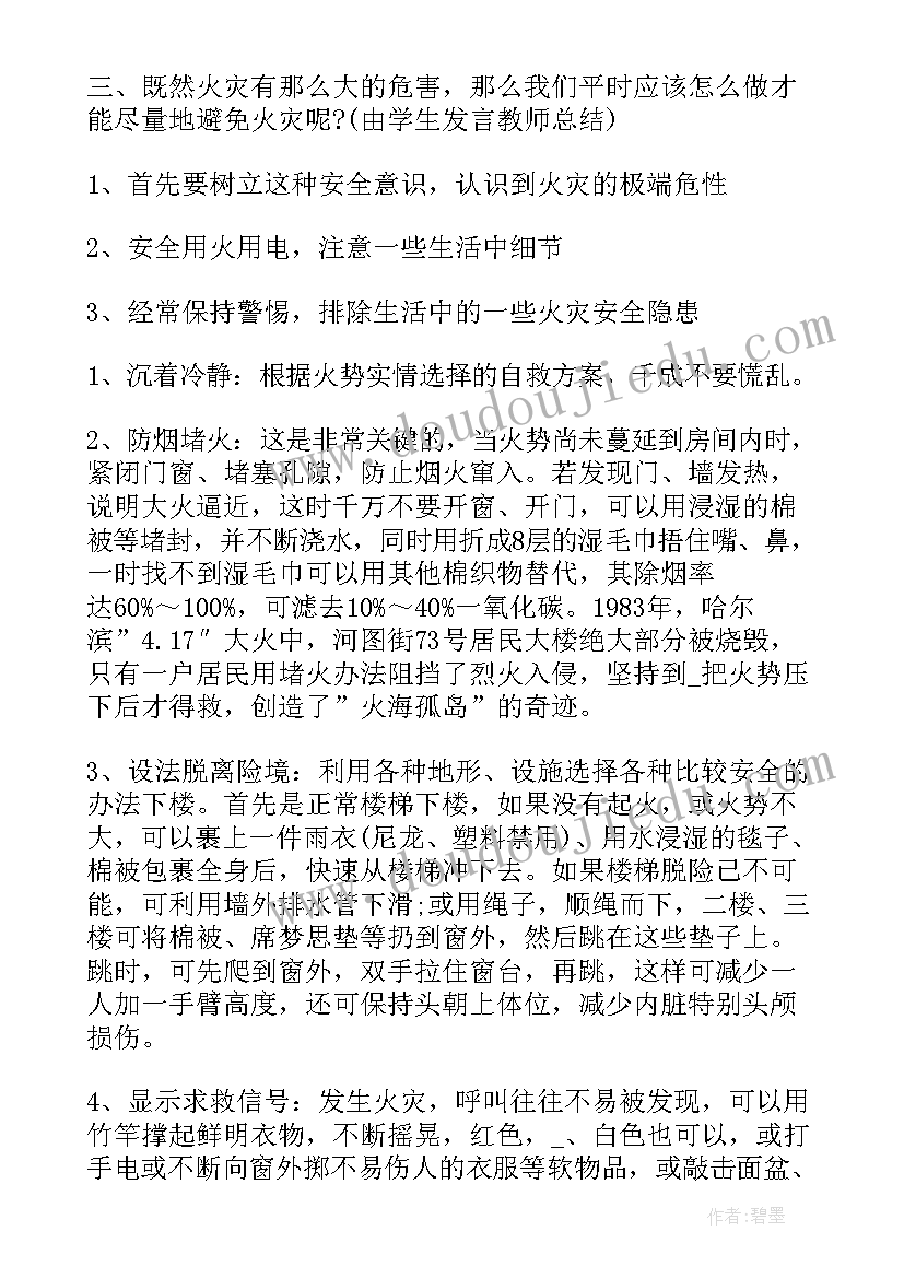 大班礼花教学反思 大班教学反思(大全10篇)