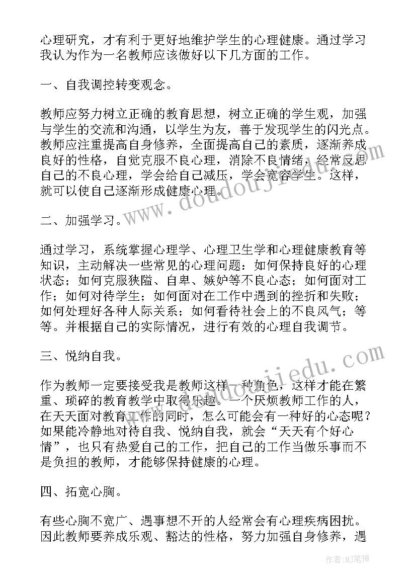 2023年接兵培训心得体会(汇总8篇)