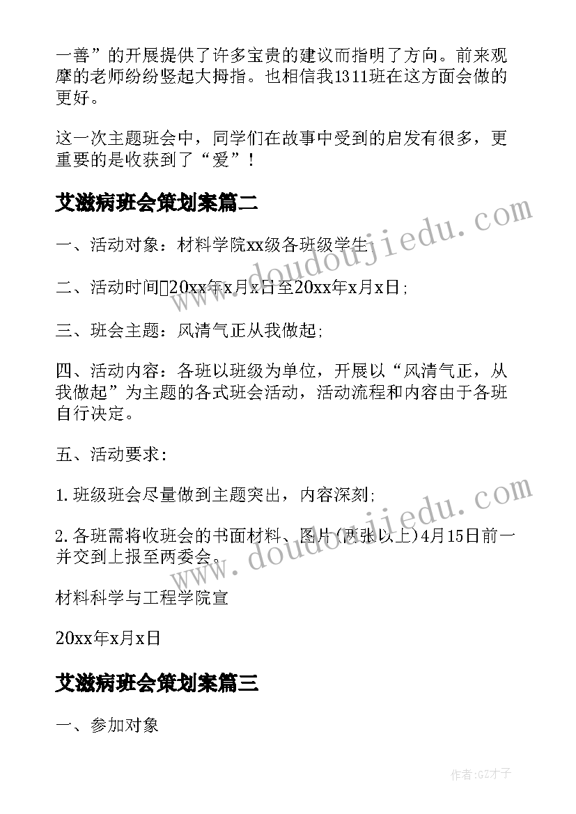 托班美术课教学反思(优质9篇)