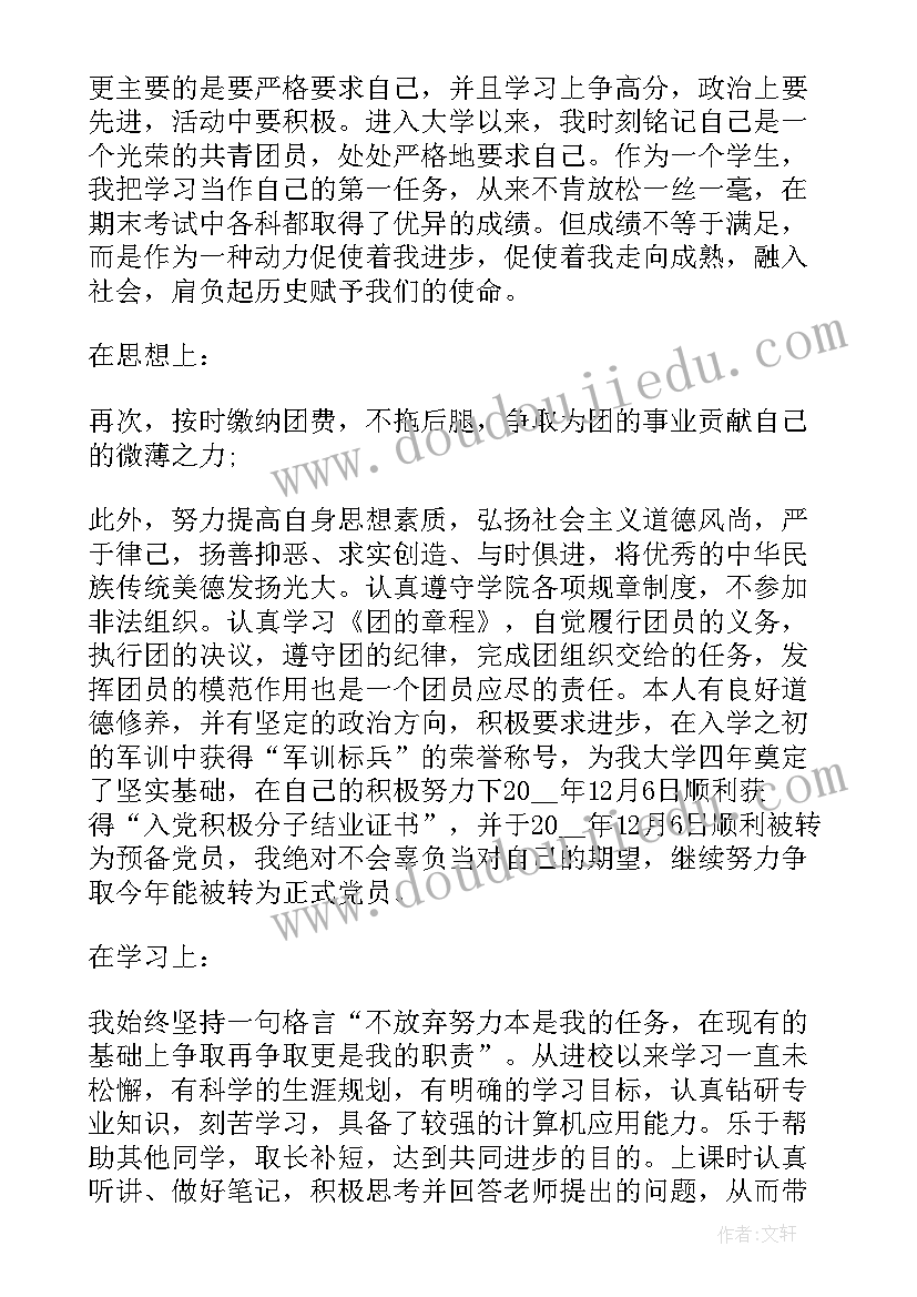 最新哈雷蛋糕的做法视频 做蛋糕心得体会(优质5篇)