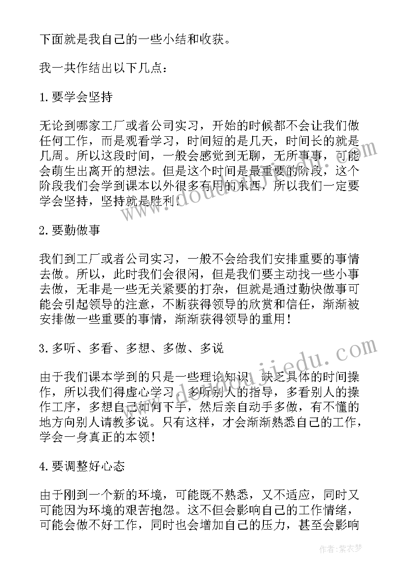 2023年参观南泥湾心得体会(通用7篇)