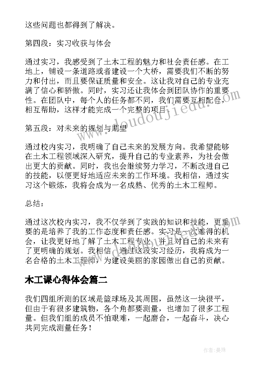 最新大班健康活动教案生病了办(优秀9篇)