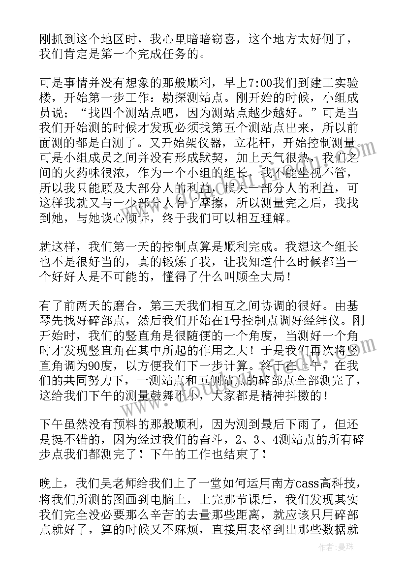 最新大班健康活动教案生病了办(优秀9篇)