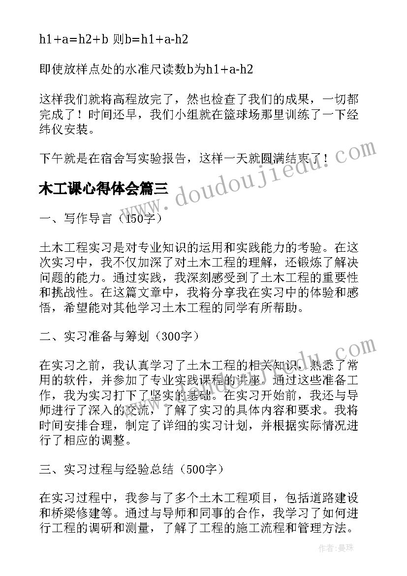 最新大班健康活动教案生病了办(优秀9篇)