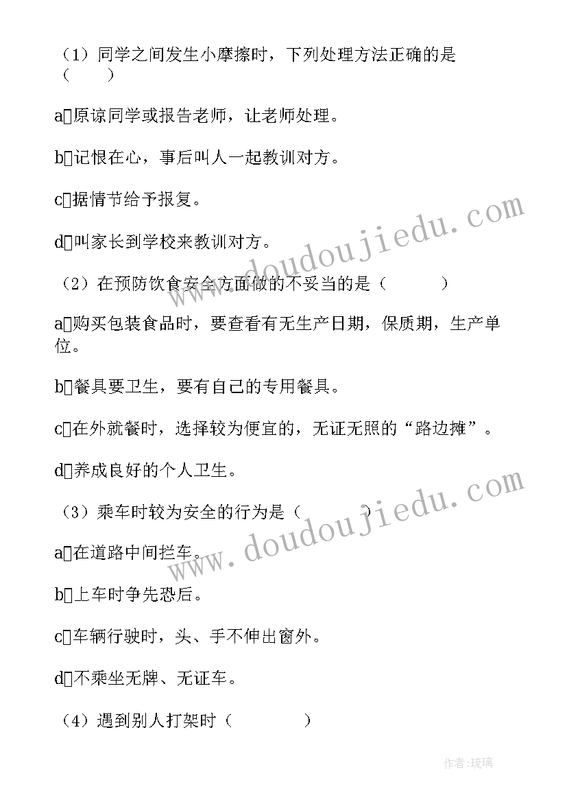 四年级上数学教学计划人教版 四年级数学教学计划(大全7篇)