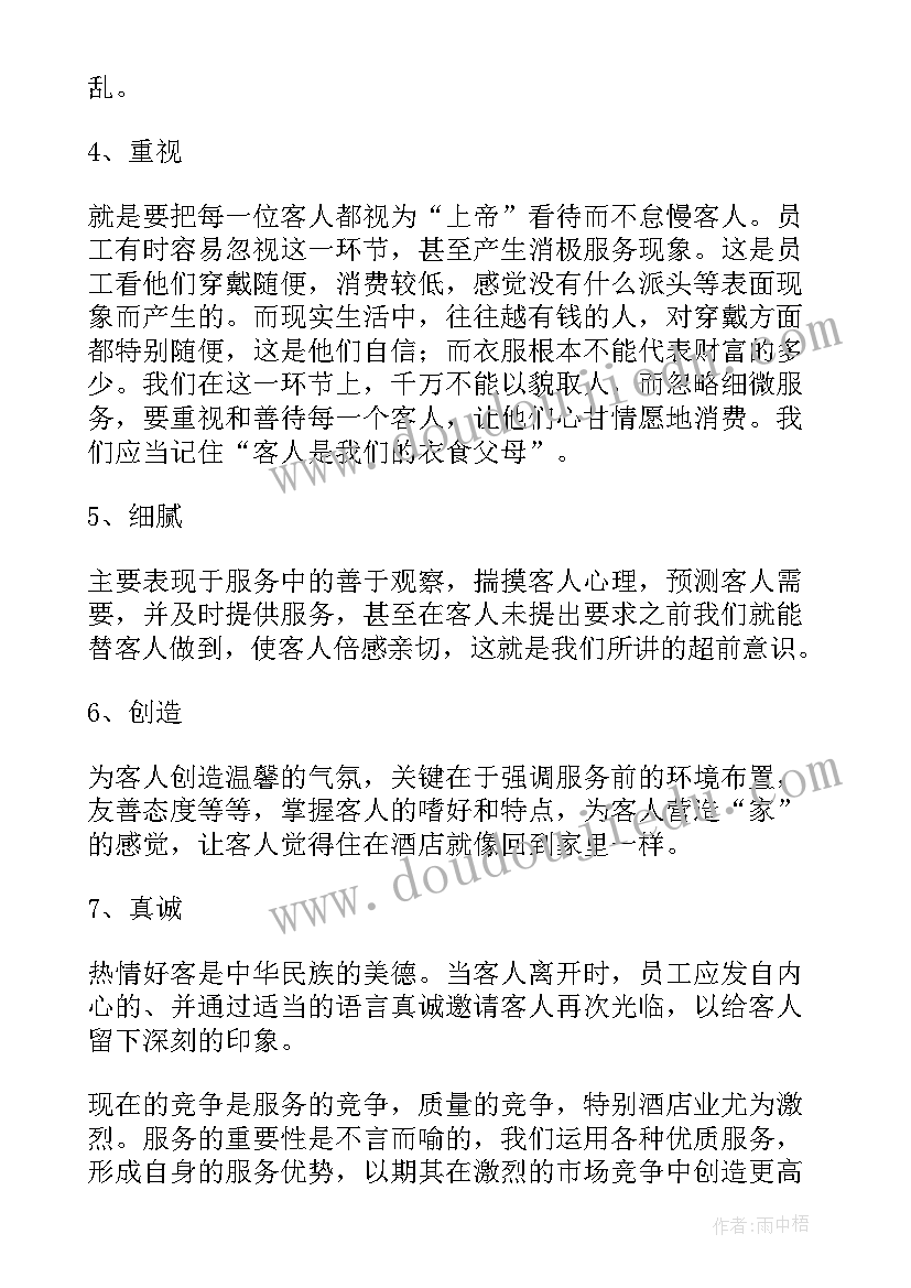 2023年村委会计划生育证明(通用9篇)