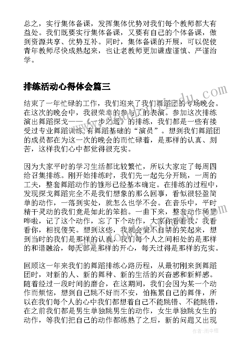 2023年村委会计划生育证明(通用9篇)