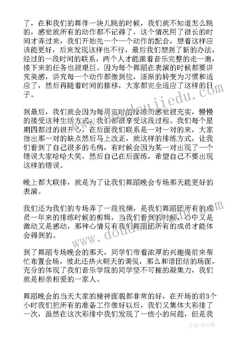 2023年村委会计划生育证明(通用9篇)