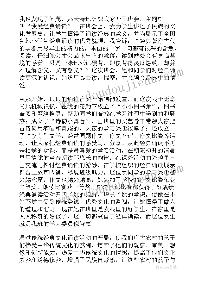 2023年会计手工模拟实训报告内容心得体会(模板5篇)