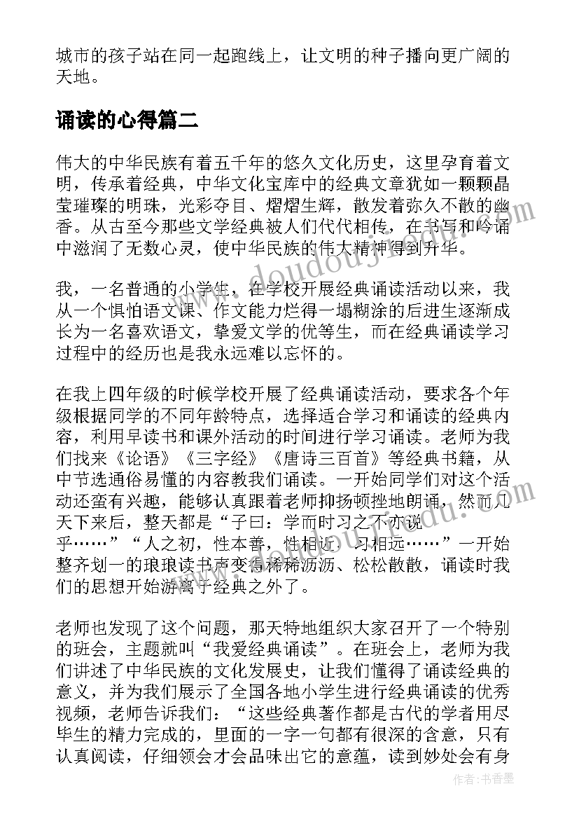 2023年会计手工模拟实训报告内容心得体会(模板5篇)