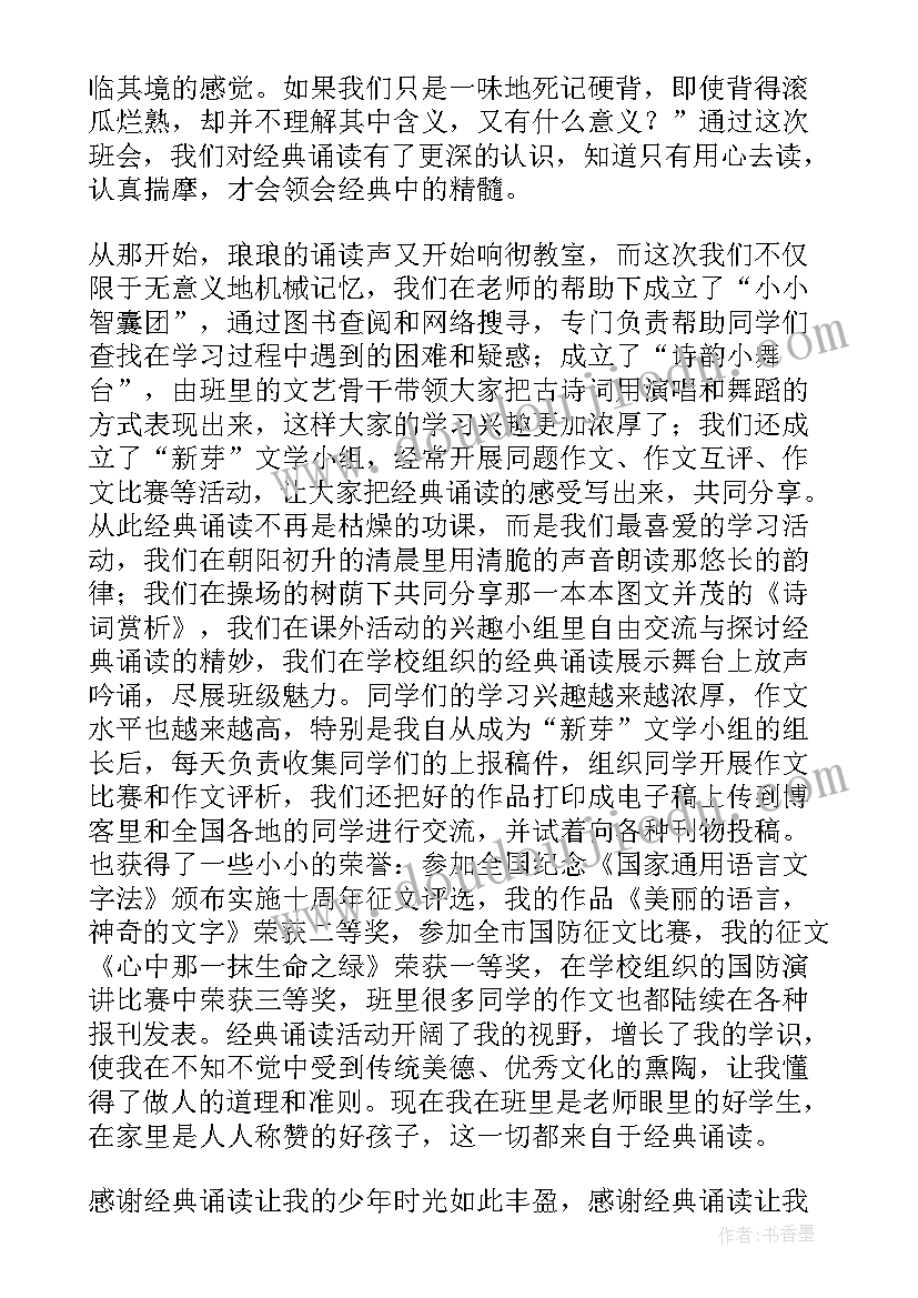 2023年会计手工模拟实训报告内容心得体会(模板5篇)