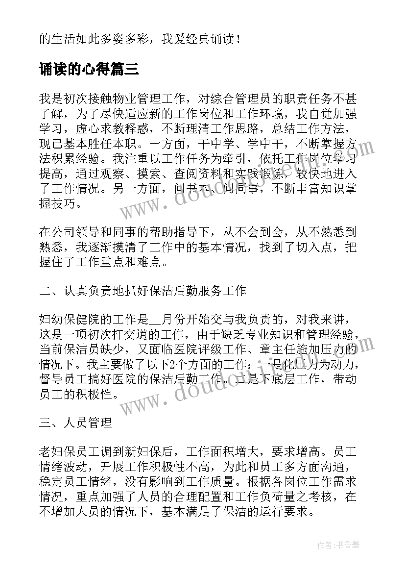 2023年会计手工模拟实训报告内容心得体会(模板5篇)