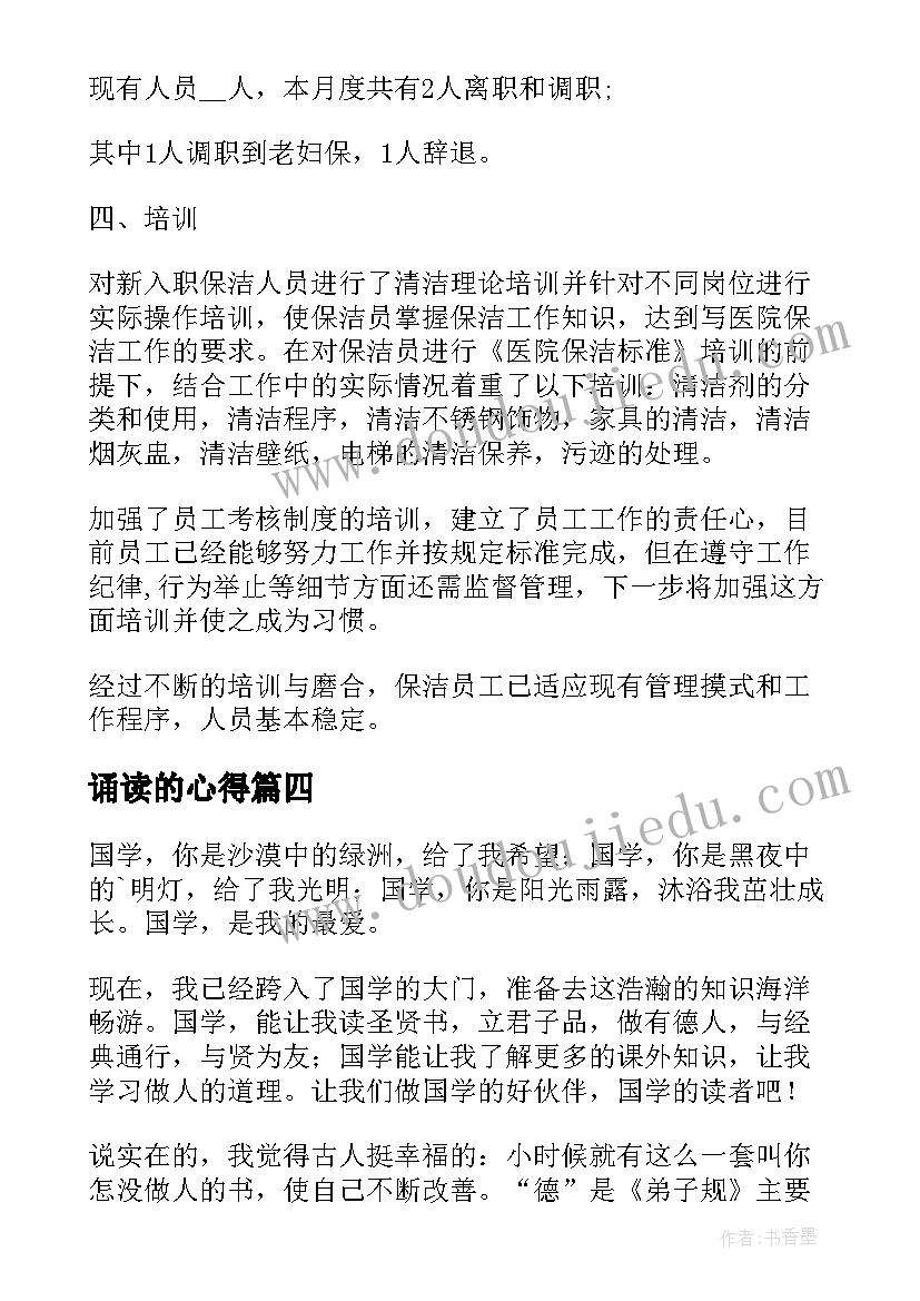 2023年会计手工模拟实训报告内容心得体会(模板5篇)