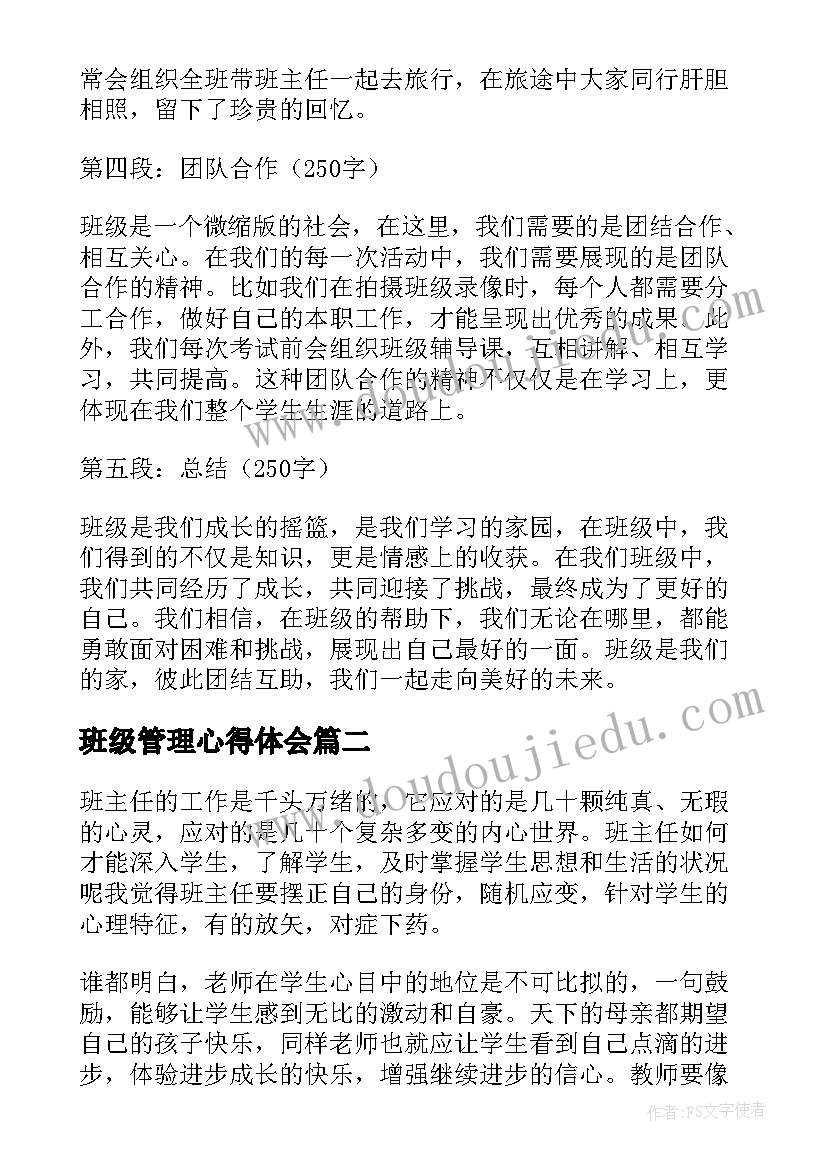 最新义务教育均衡发展自查和整改问题清单 小学义务教育均衡发展自查报告(优秀8篇)