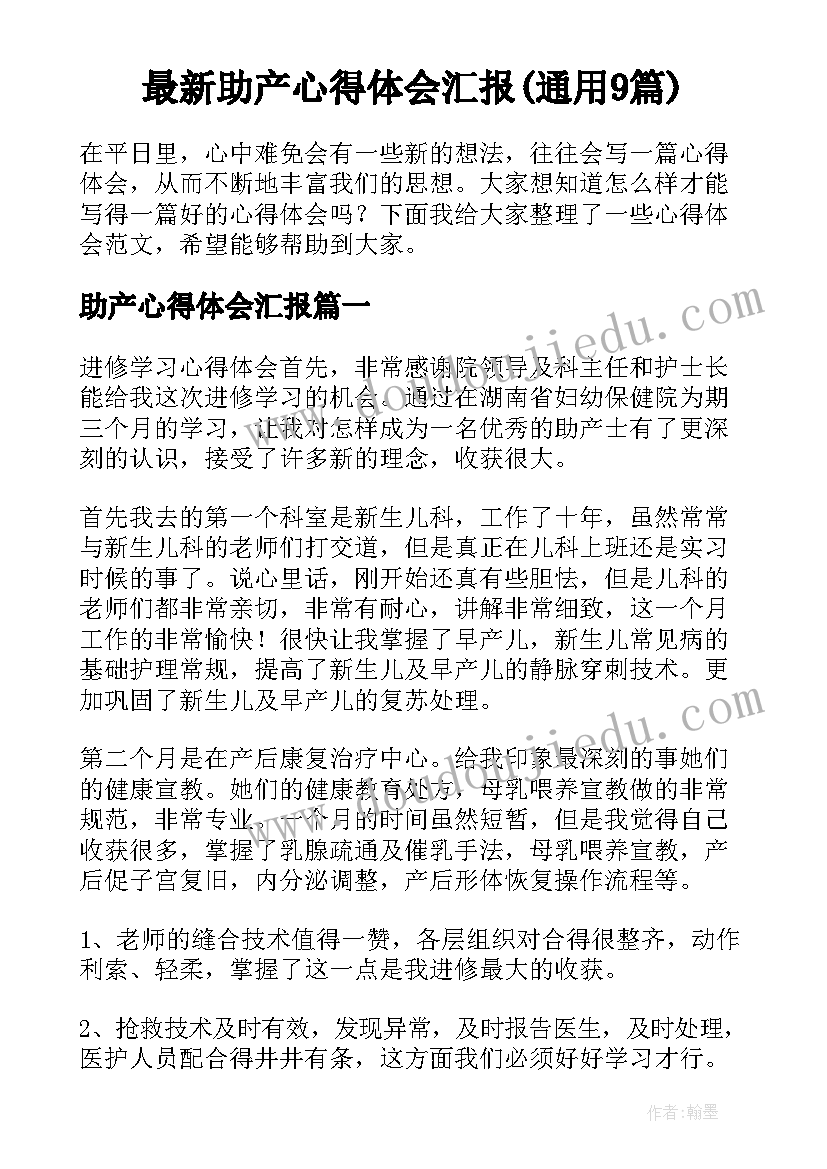 2023年房屋装修的合同怎样签(汇总6篇)