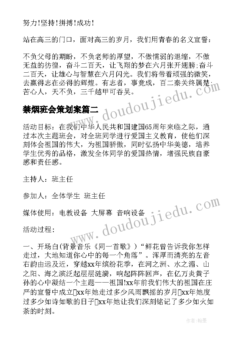 2023年榜样人物事迹和简历(汇总5篇)