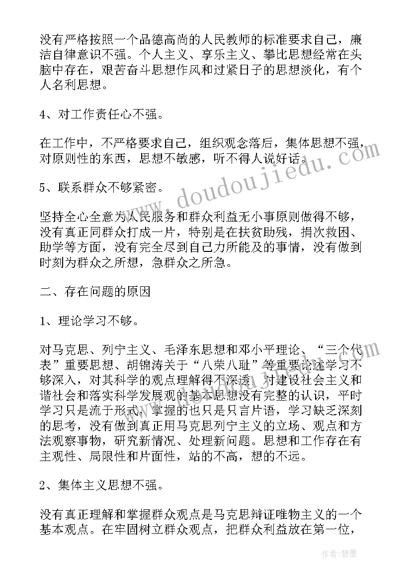 最新好吃的苹果反思 苹果丰收教学反思(优秀7篇)