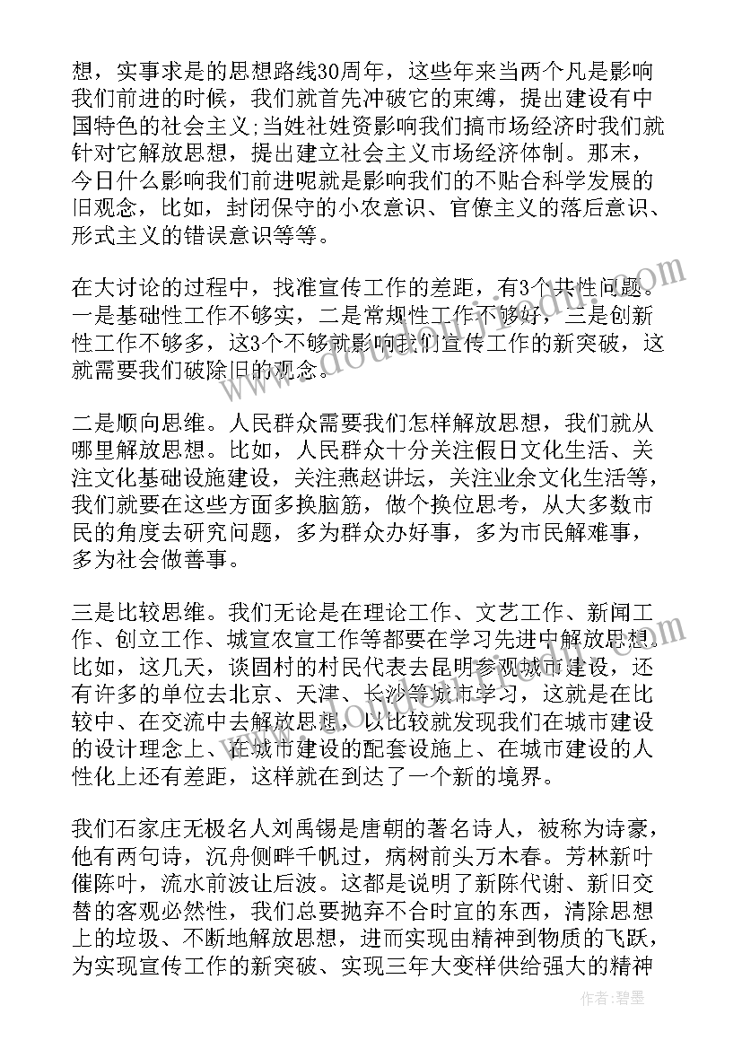 最新好吃的苹果反思 苹果丰收教学反思(优秀7篇)