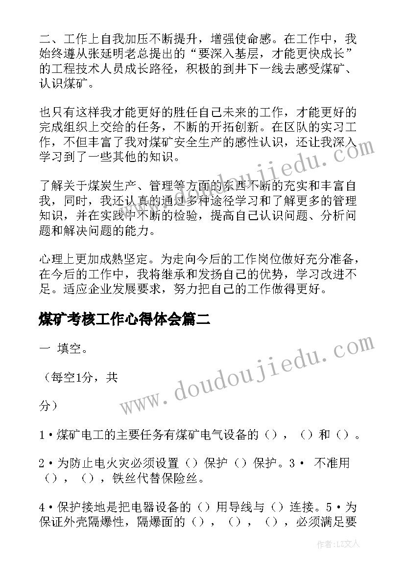 最新关爱留守儿童公益活动规划方案(实用5篇)