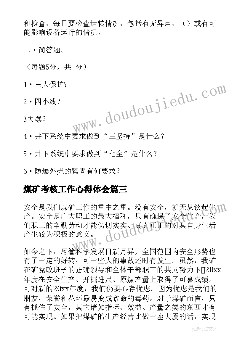 最新关爱留守儿童公益活动规划方案(实用5篇)