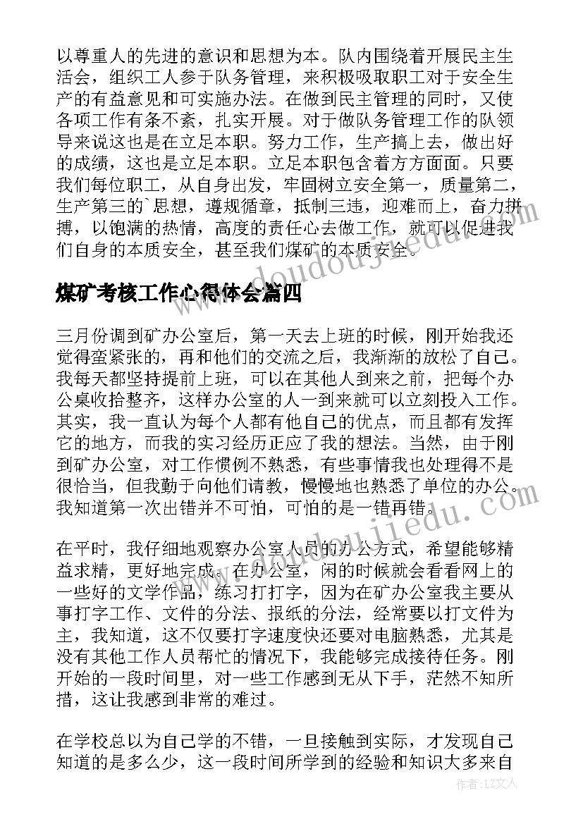 最新关爱留守儿童公益活动规划方案(实用5篇)