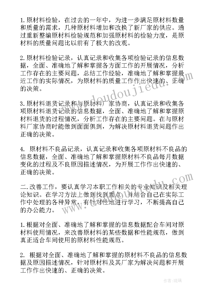 最新指纹检验心得体会(优秀8篇)