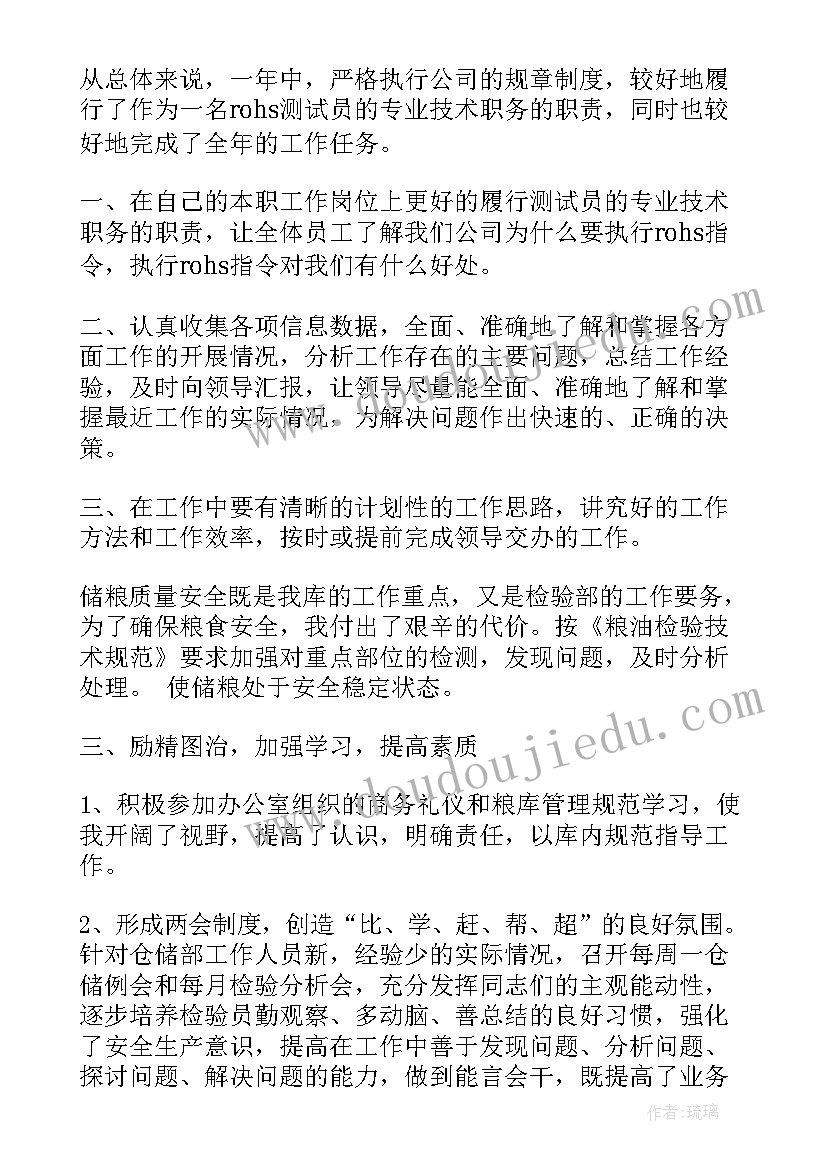 最新指纹检验心得体会(优秀8篇)