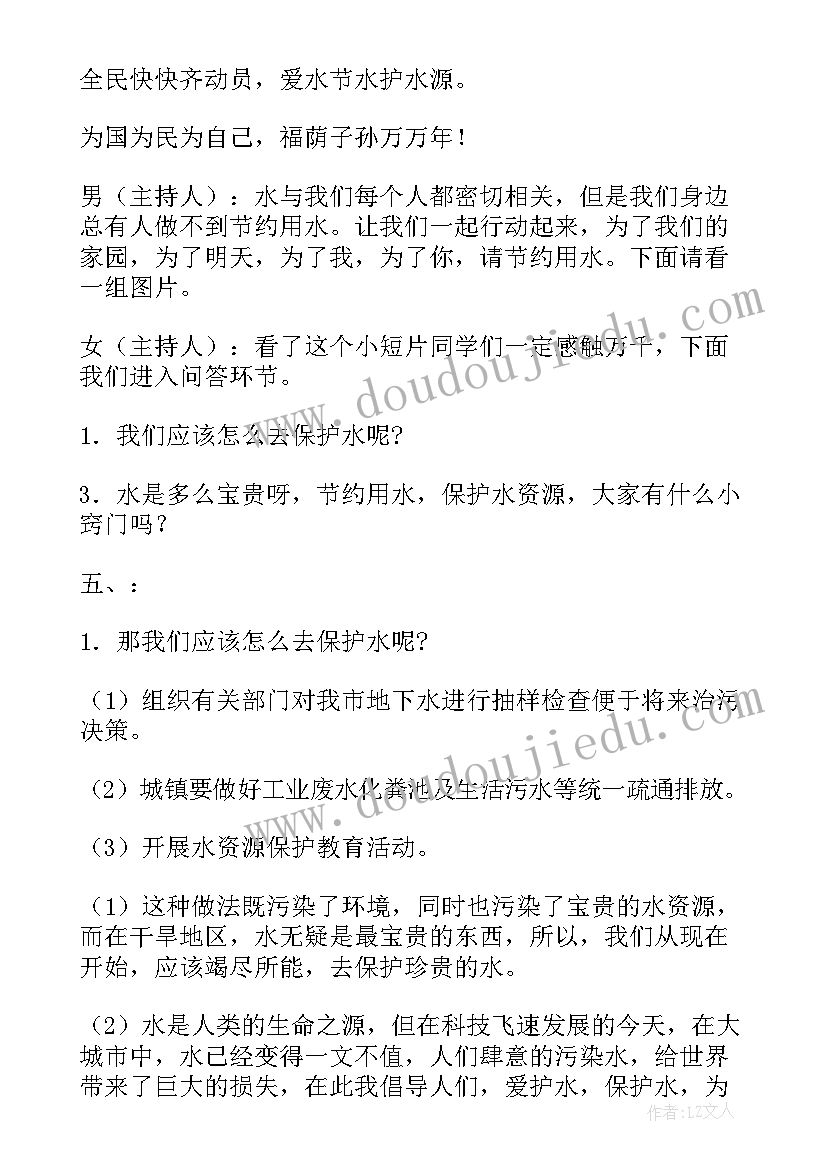 2023年企业人口与计划生育工作总结汇报 人口计划生育工作总结(大全7篇)