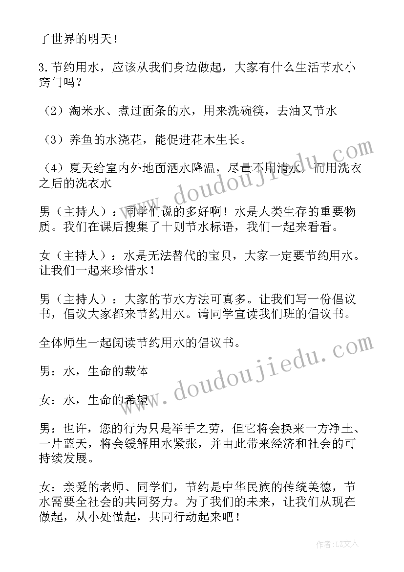 2023年企业人口与计划生育工作总结汇报 人口计划生育工作总结(大全7篇)