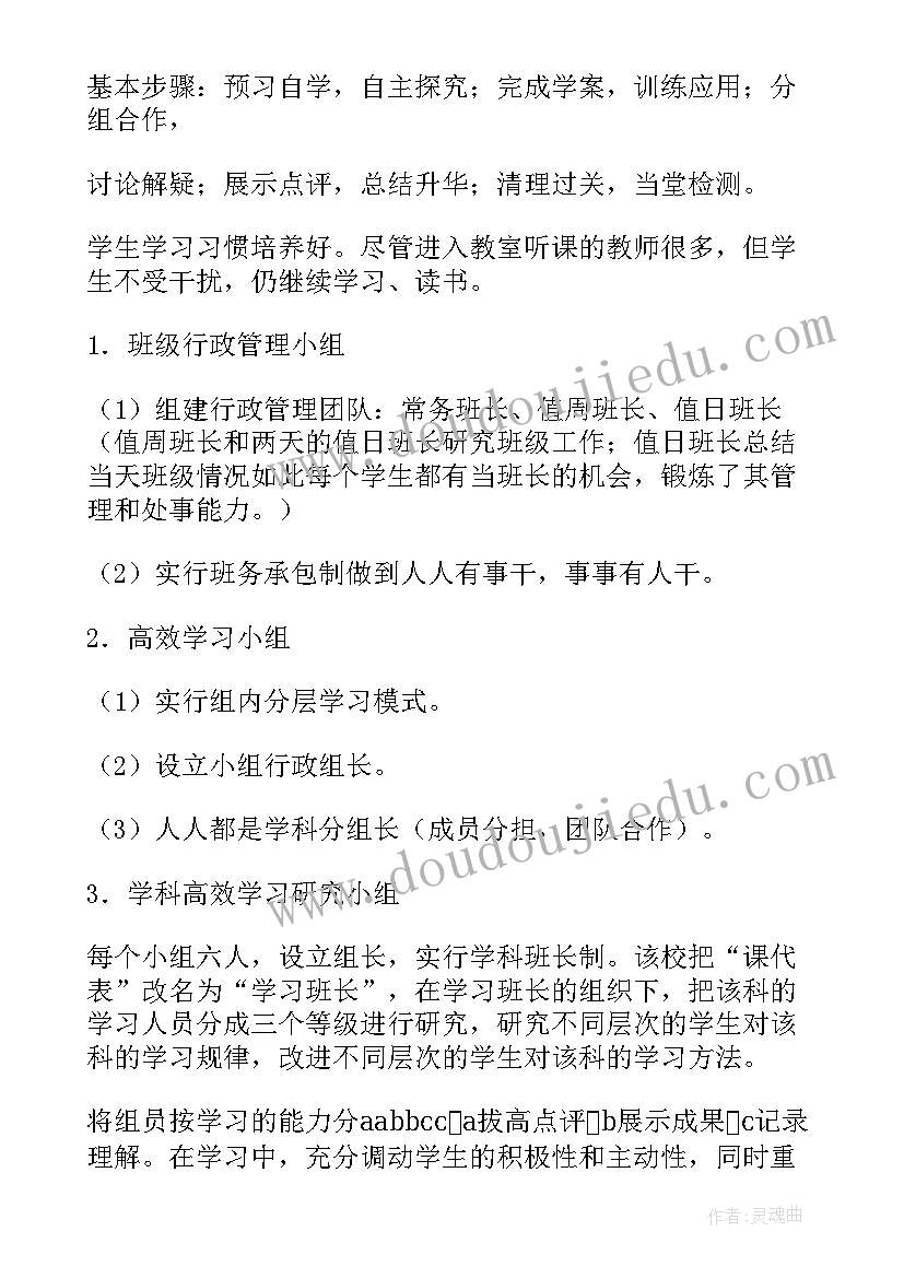 2023年烟厂培训心得体会 培训心得体会(优质6篇)