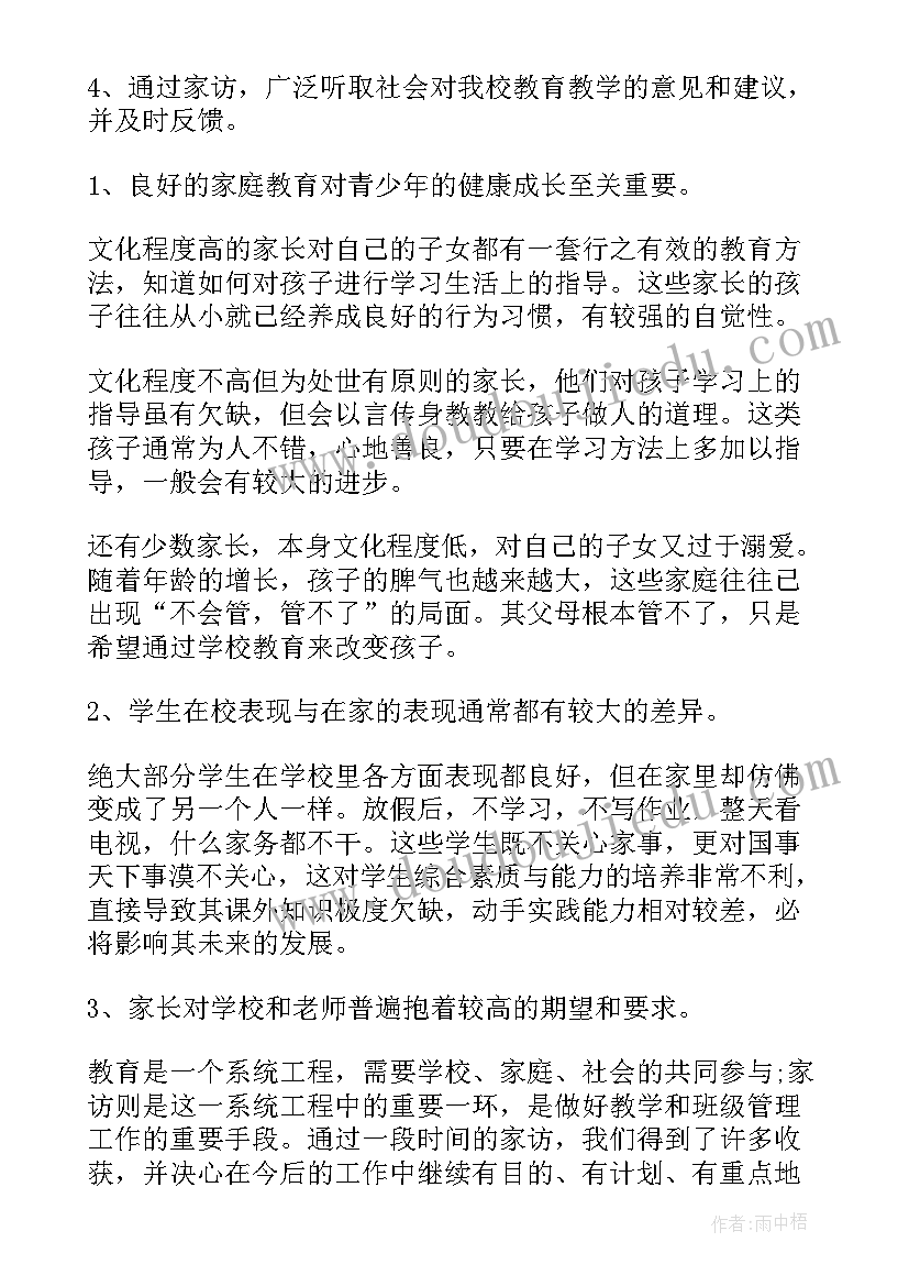 最新蒙台梭利科学领域活动教案 科学领域活动教案(实用5篇)