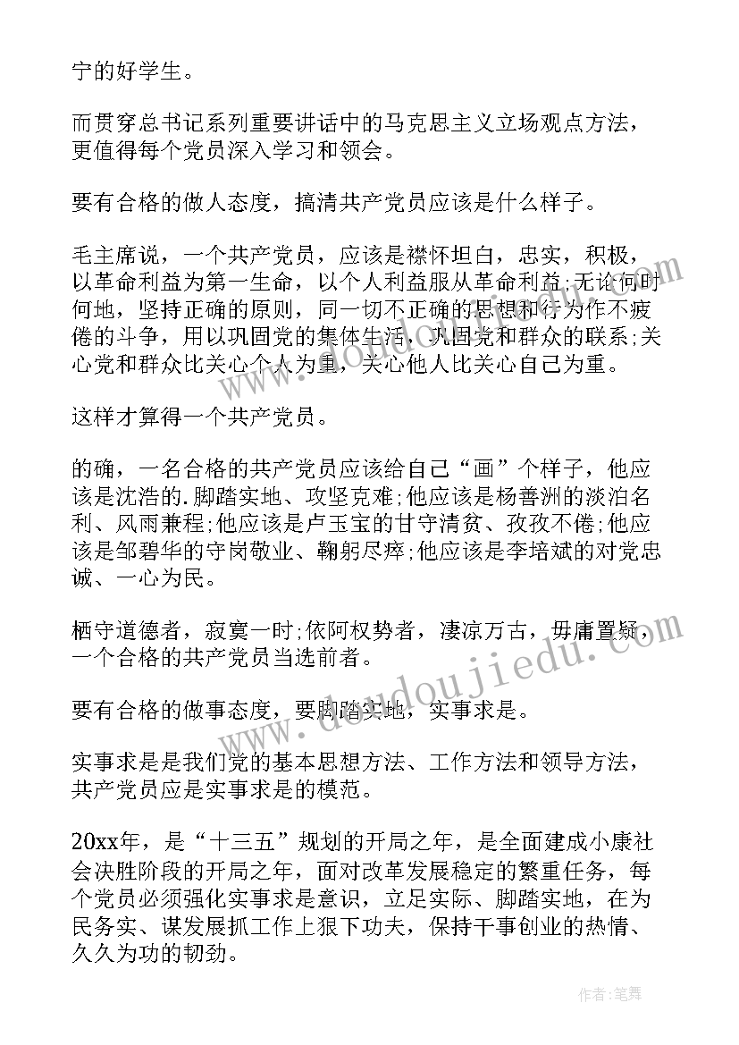 最新冰娃娃儿歌 科学游戏的活动教案科学游戏的活动反思(通用7篇)