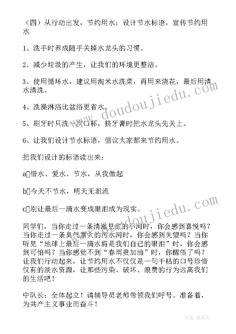 最新讲诚信的教案(大全9篇)