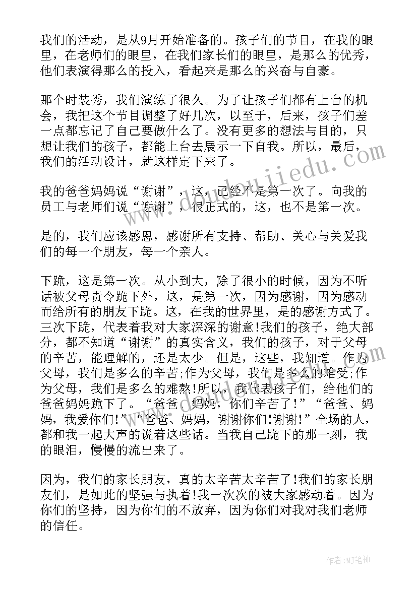 2023年世界残疾人日活动策划书 世界残疾人日的活动总结(模板5篇)