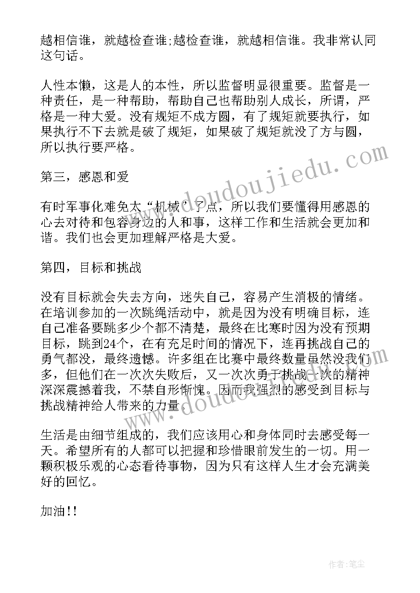 2023年奥运吉祥物教学反思与评价 五年数学奥运会教学反思(优质5篇)