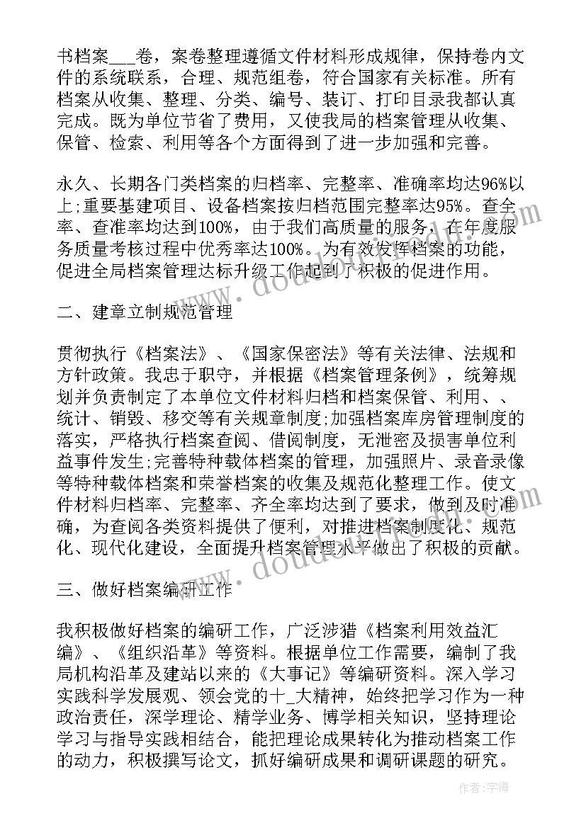 基层平安创建活动主要在哪些单位中开展 平安医院创建活动实施方案(模板5篇)