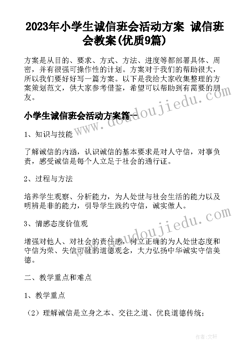 最新小班幼儿园家长半日活动总结反思(优秀5篇)