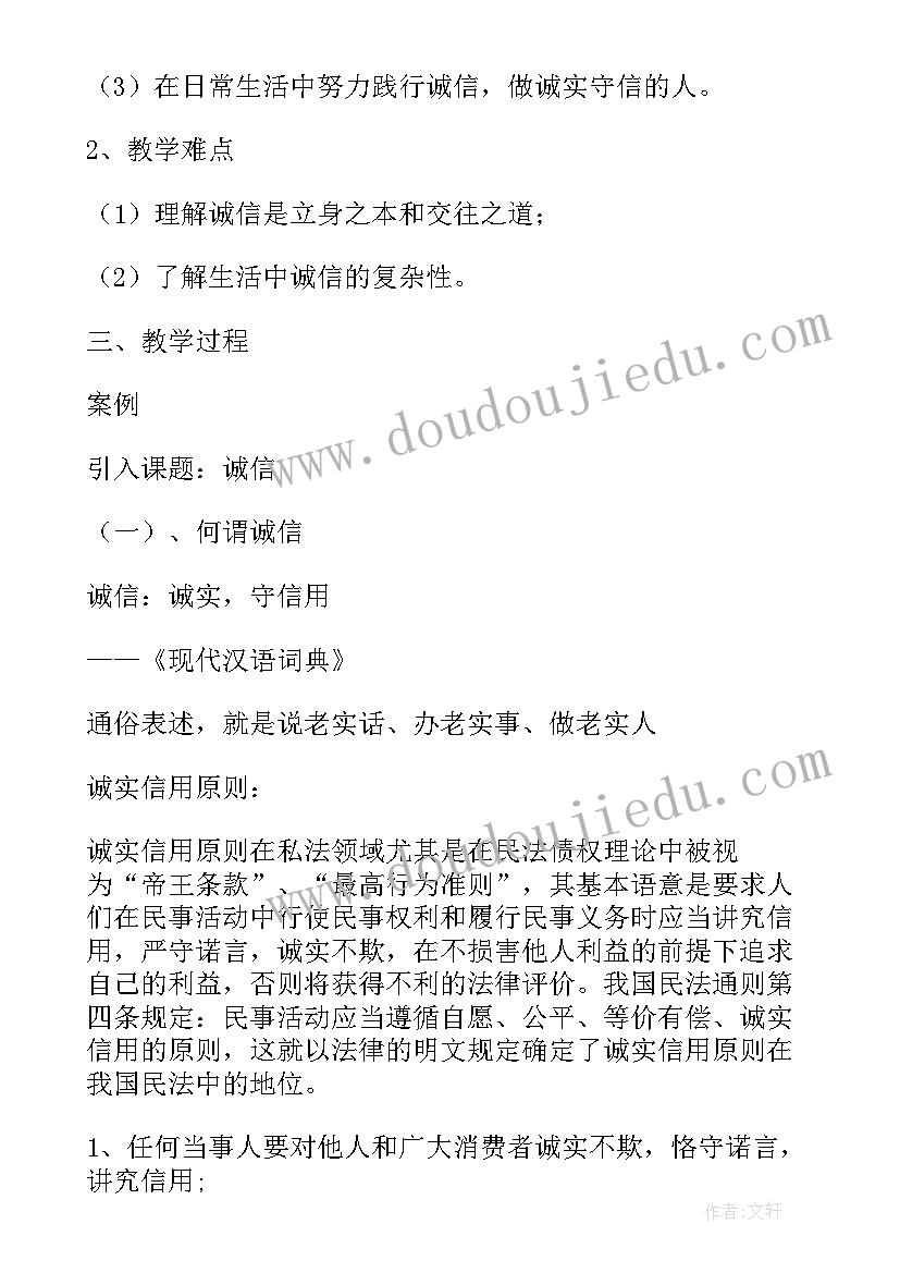 最新小班幼儿园家长半日活动总结反思(优秀5篇)