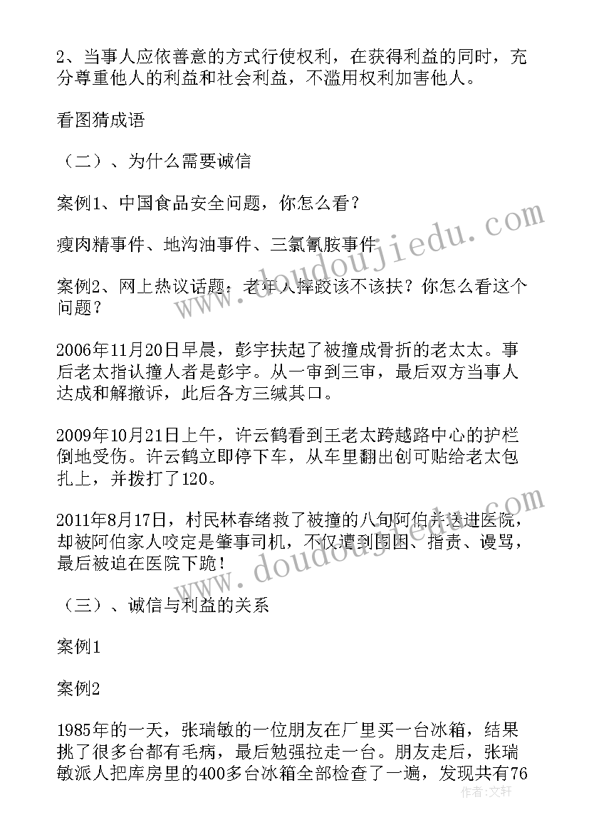 最新小班幼儿园家长半日活动总结反思(优秀5篇)