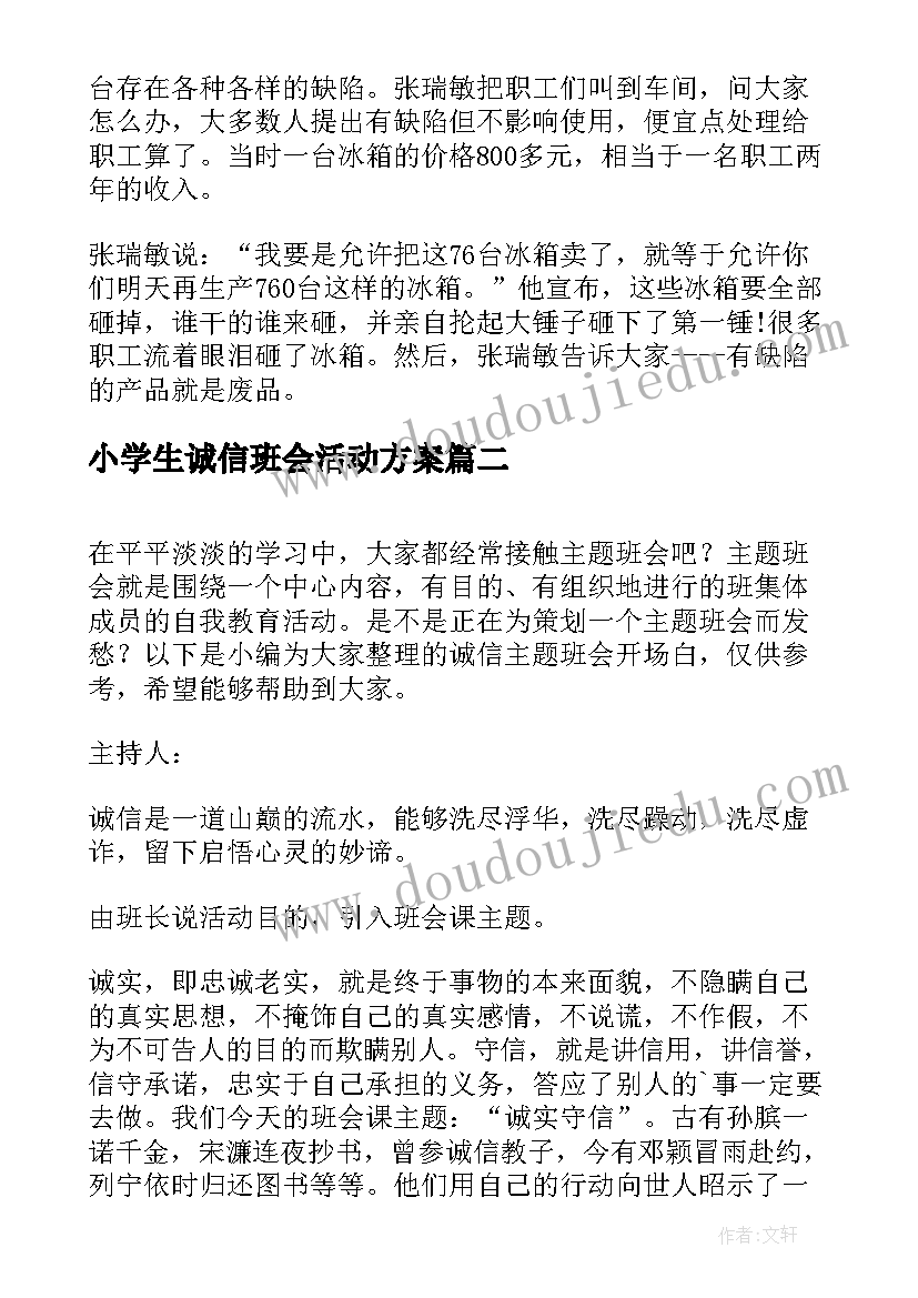 最新小班幼儿园家长半日活动总结反思(优秀5篇)