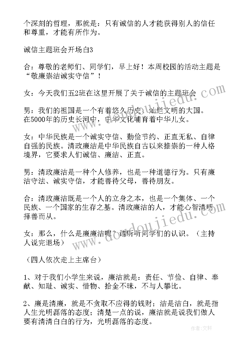 最新小班幼儿园家长半日活动总结反思(优秀5篇)