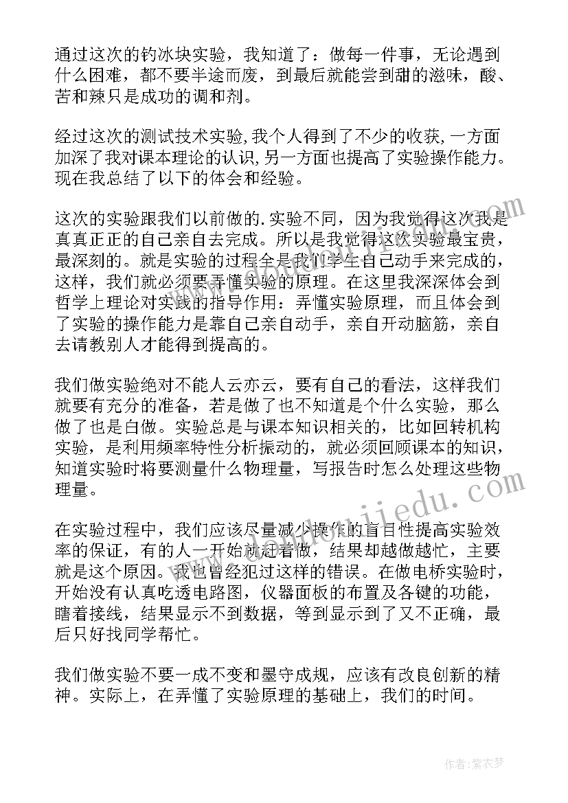 最新个人述职报告护士简单的(模板7篇)