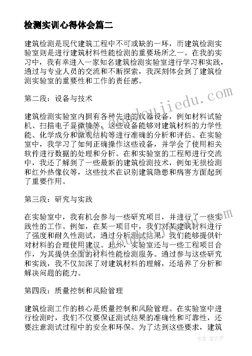 最新个人述职报告护士简单的(模板7篇)