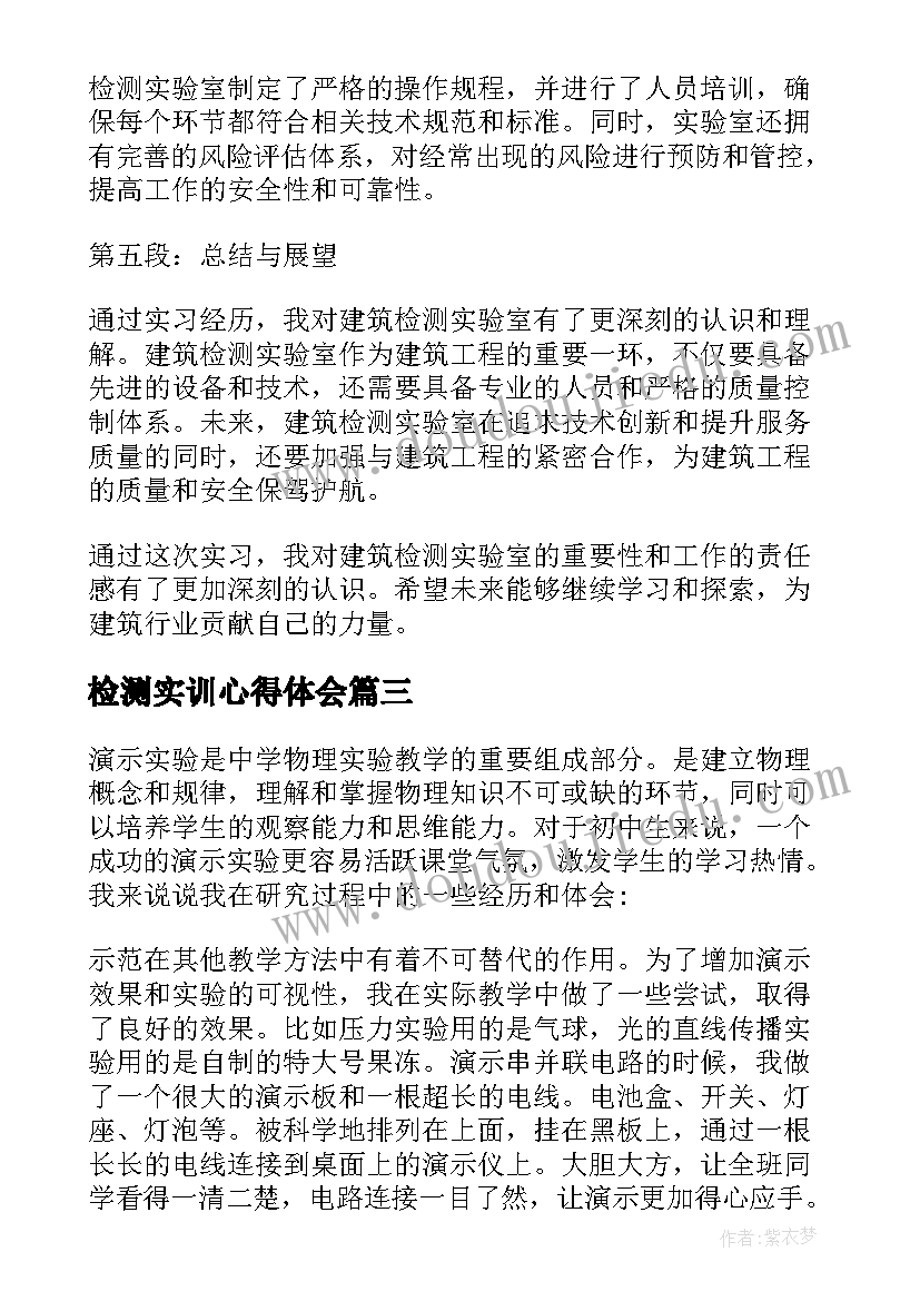 最新个人述职报告护士简单的(模板7篇)