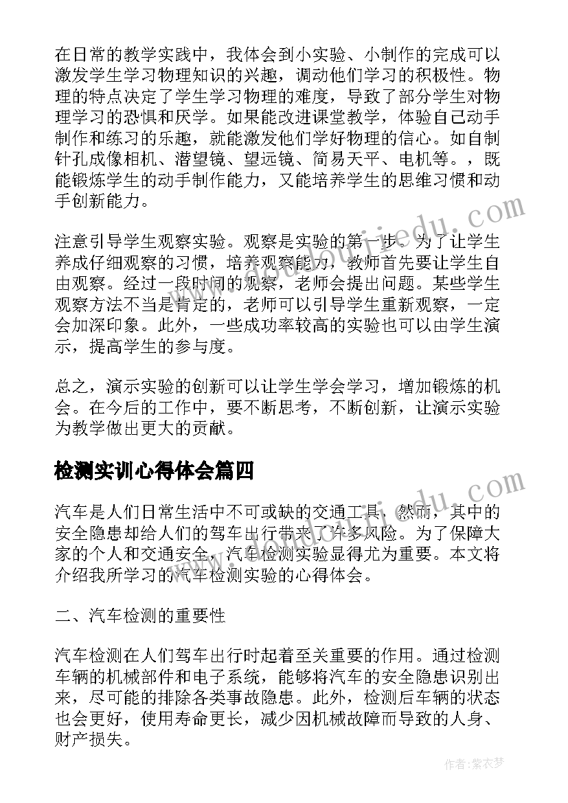 最新个人述职报告护士简单的(模板7篇)