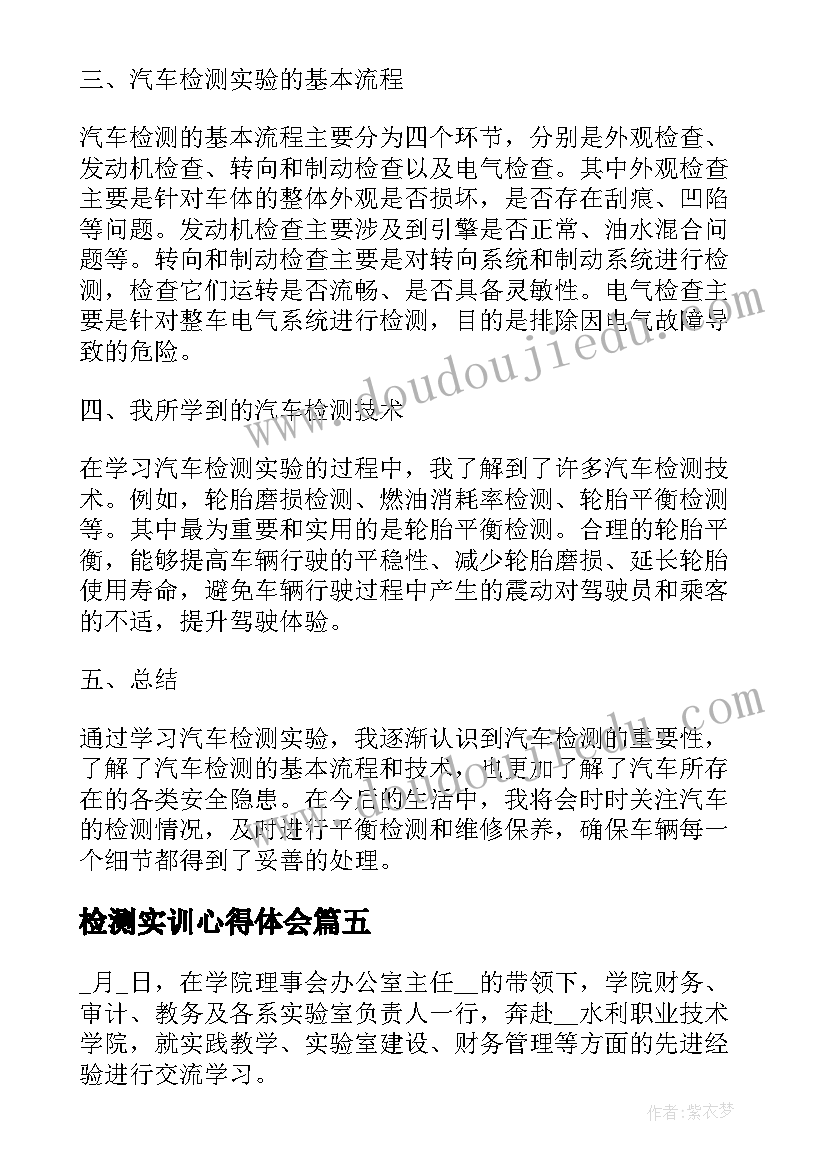 最新个人述职报告护士简单的(模板7篇)