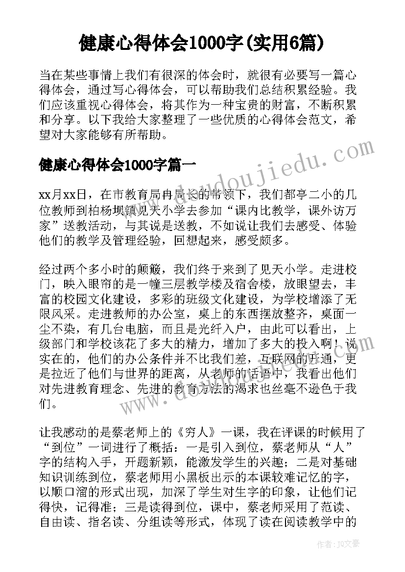 稽查报告需不需要发送给中心研究团队 稽查队个人工作总结报告(优质5篇)